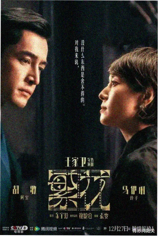 长沙影视公司编剧与剧本创作实战课程封面